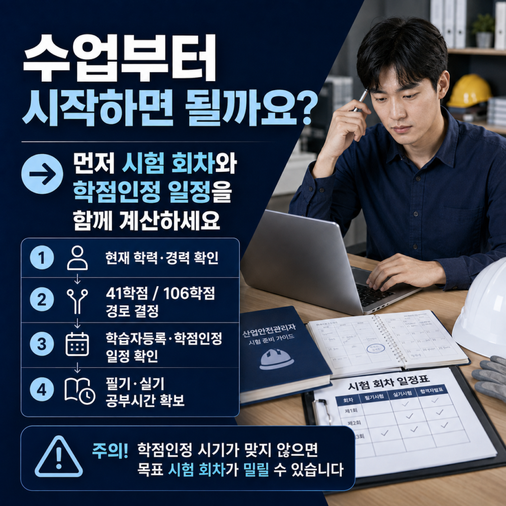 ChatGPT Image 2026년 8월 21일 오후 02 41 15 4