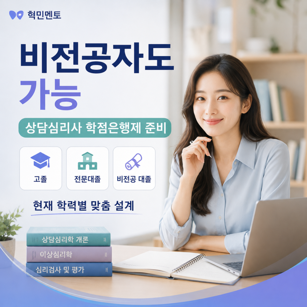 비전공자도 가능