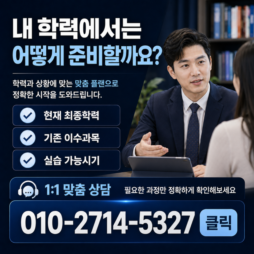 상담문의 1