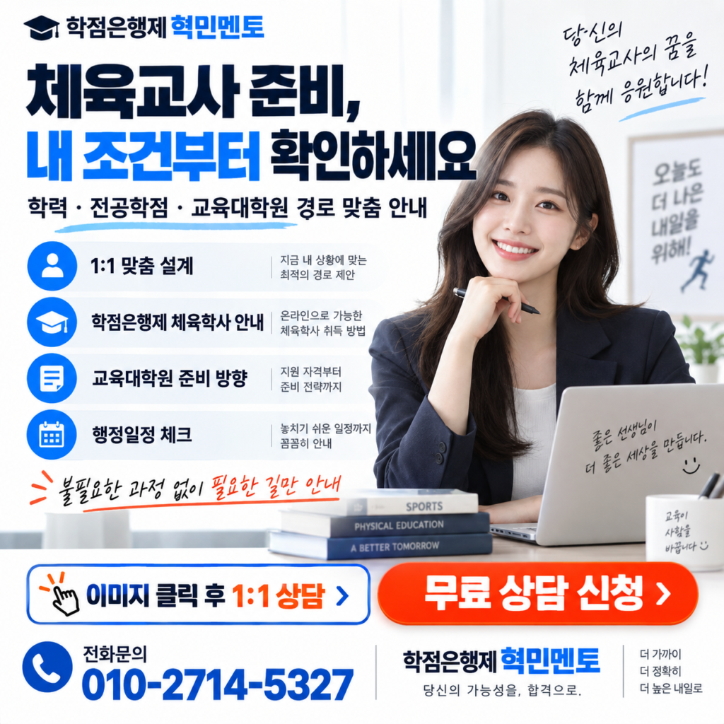 ChatGPT Image 2026년 9월 11일 오후 04 53 31 5