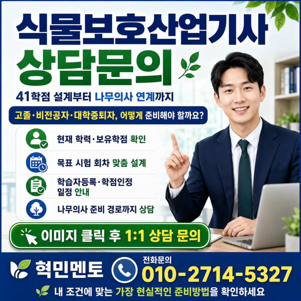 ChatGPT Image 2026년 9월 3일 오후 06 14 59 5