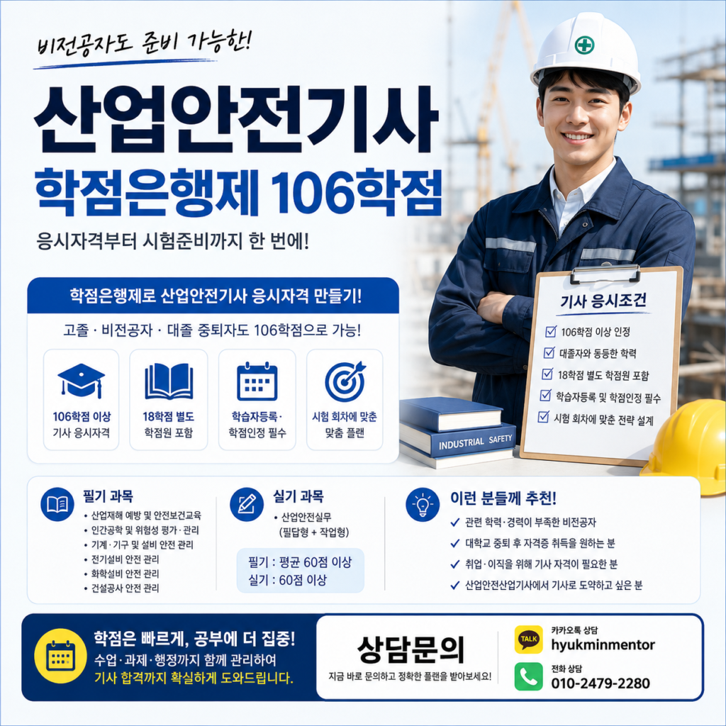 ChatGPT Image 2026년 9월 3일 오후 06 29 38 1