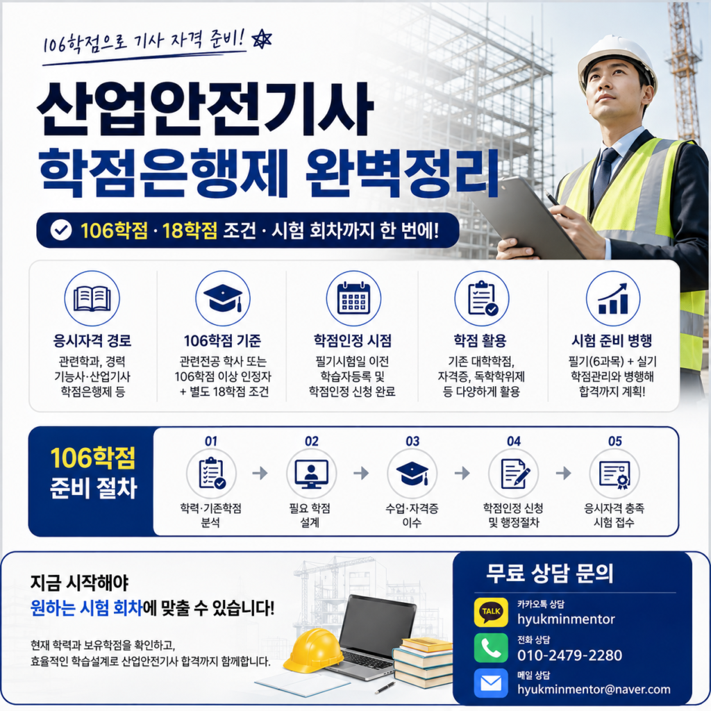ChatGPT Image 2026년 9월 3일 오후 06 29 40 3