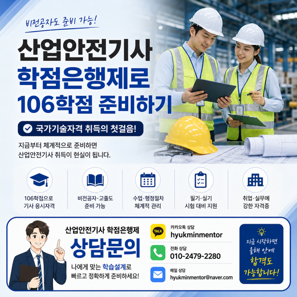 ChatGPT Image 2026년 9월 3일 오후 06 29 41 4
