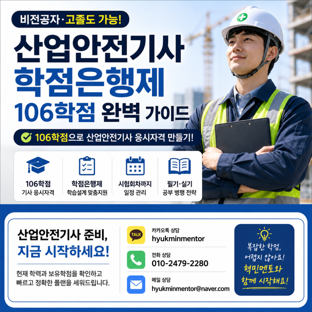 ChatGPT Image 2026년 9월 3일 오후 06 29 42 5
