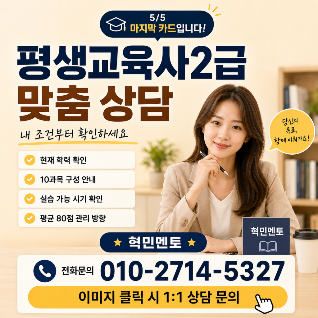 ChatGPT Image 2026년 9월 4일 오전 10 21 58 5