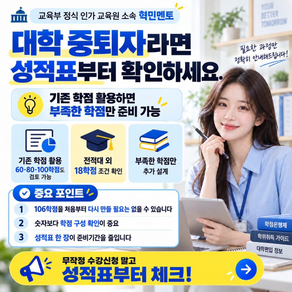 건축설비기사 응시자격3