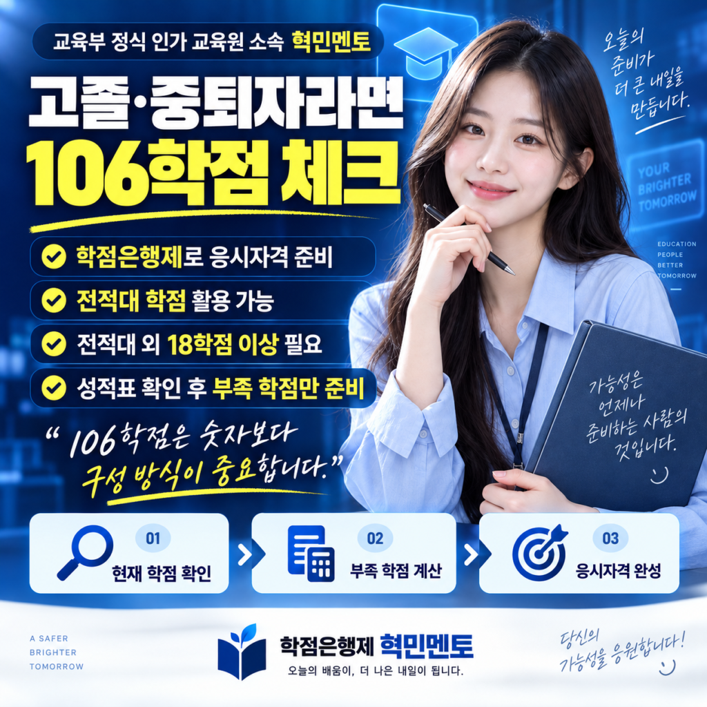 정보보안기사 응시자격3