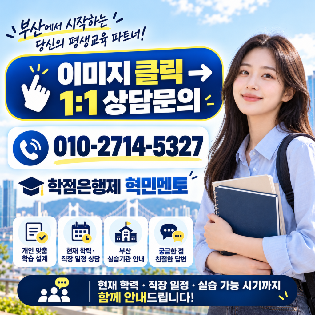 ChatGPT 이미지 2026년 10월 16일 오후 01 30 22 5
