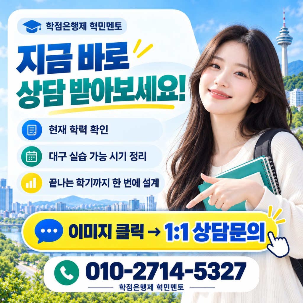 ChatGPT 이미지 2026년 10월 19일 오후 12 50 44 5